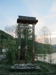 Розтоки з panoramio.com