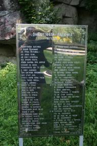 Усть-Путила з panoramio.com