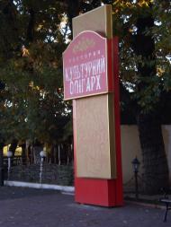 Ульяновка з panoramio.com