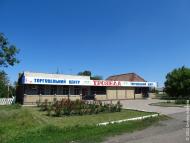 Рози Люксембург з panoramio.com