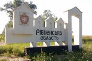 Старики з panoramio.com