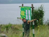 Каштанівка з panoramio.com