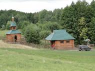 Волфине з panoramio.com