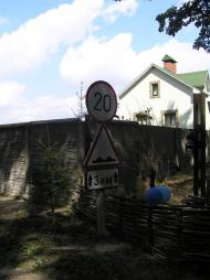 Млинок з panoramio.com