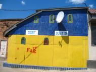 Березанка з panoramio.com