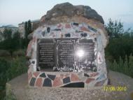 Серпневе з panoramio.com