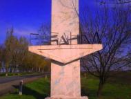 Бабанка з panoramio.com