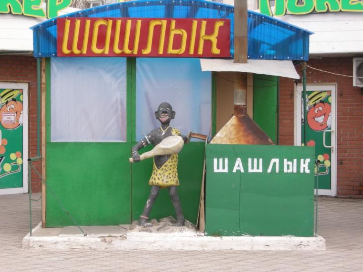 Красноперекопськ з panoramio.com - Красноперекопськ