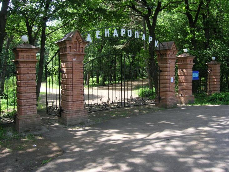 Зелений Гай з panoramio.com - Зеленый Гай