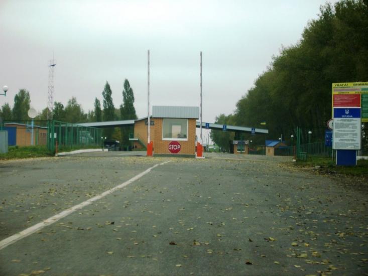 Басівка з panoramio.com - Басовка