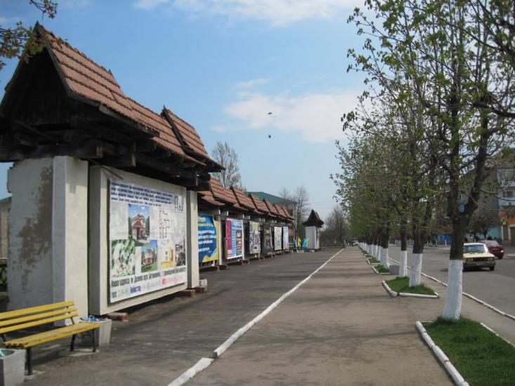 Долина з panoramio.com - Dolyna