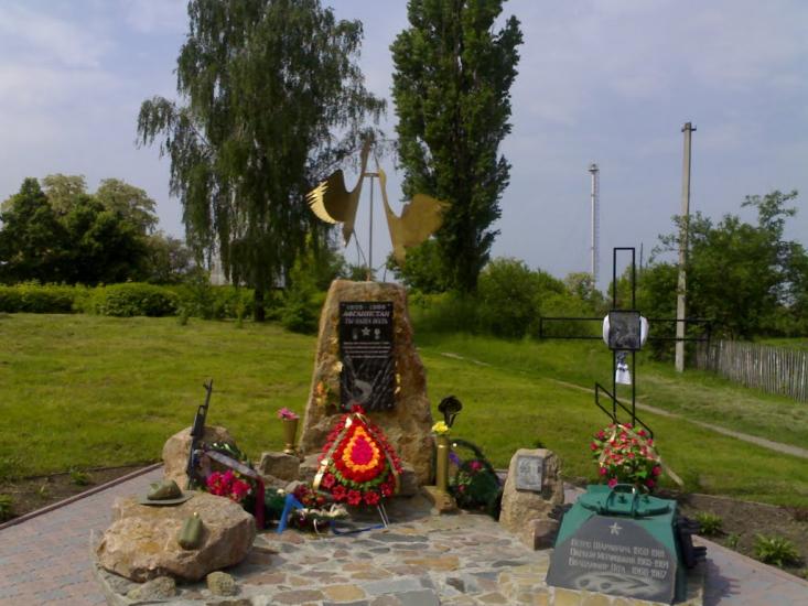 Рокитне з panoramio.com - Rokytne
