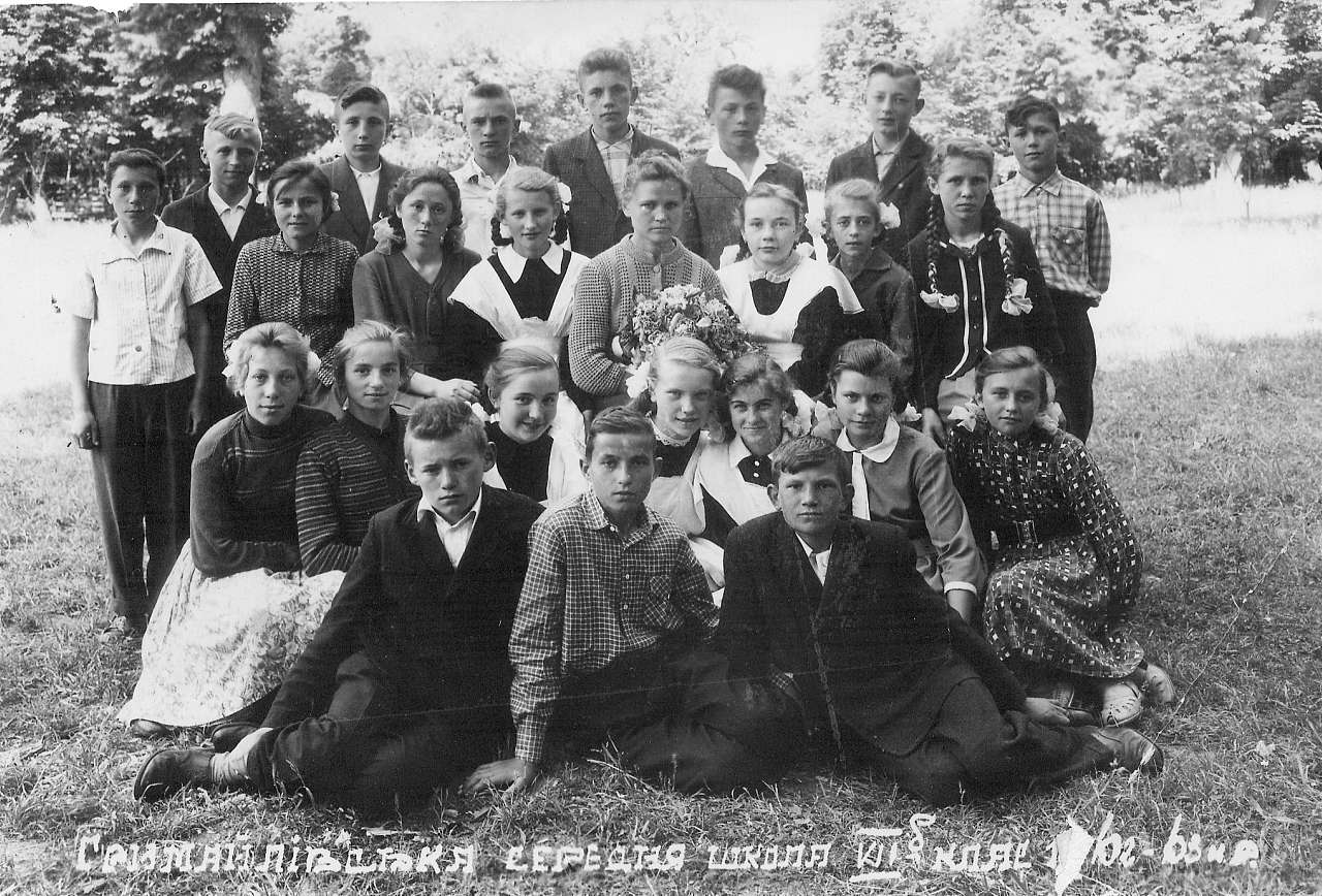 МiЙ ГРИМАЙЛIВ - Гримайлов