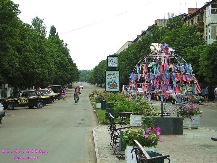 Оріхів з panoramio.com - Оріхів