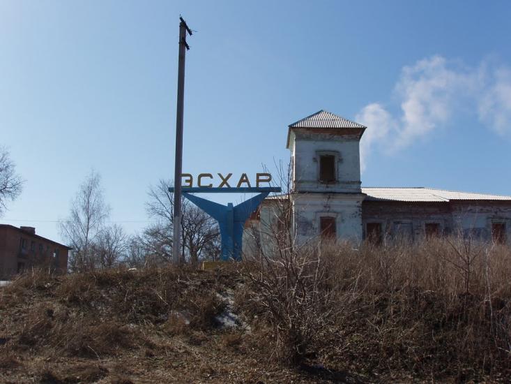 Есхар з panoramio.com - Эсхар