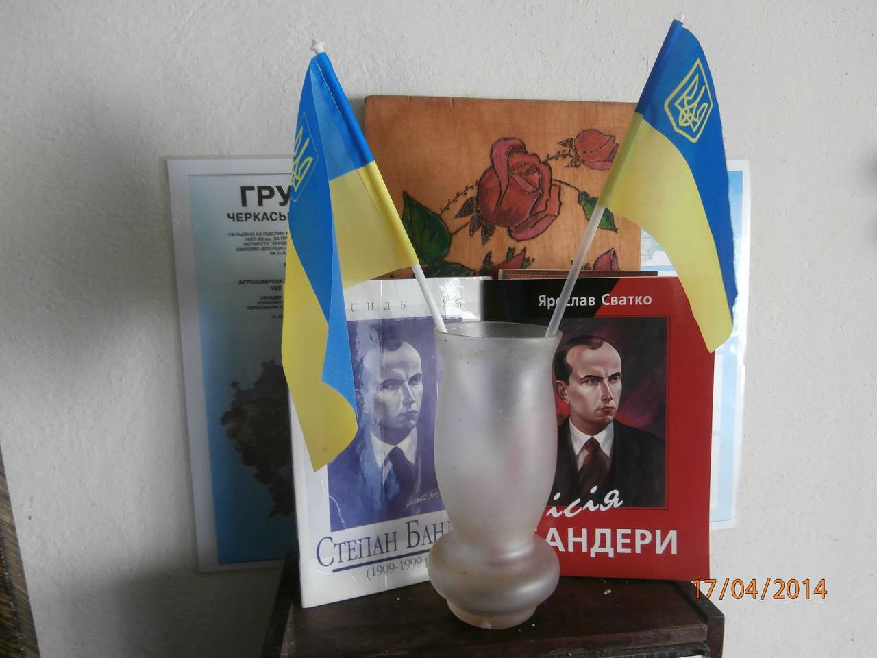 Ватутінський калей доскоп - Ватутино