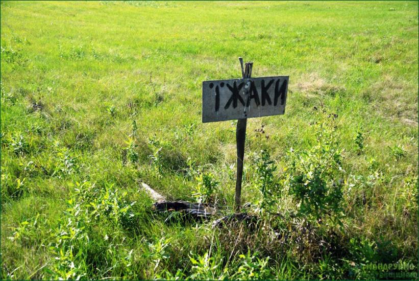 Підлуки з panoramio.com - Підлуки