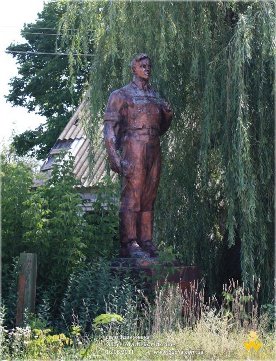 Здвижівка з panoramio.com - Здвижівка