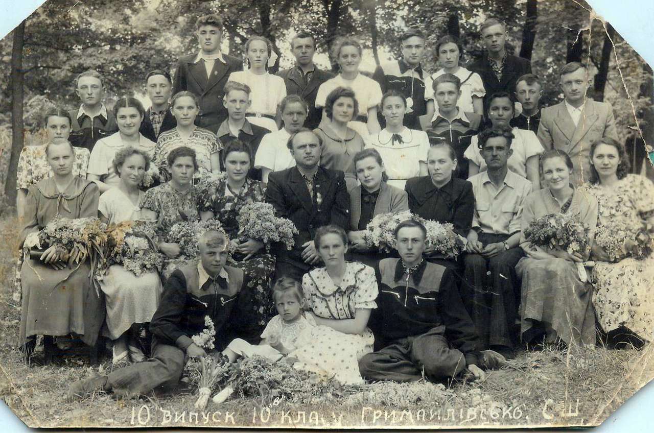МiЙ ГРИМАЙЛIВ - Гримайлов