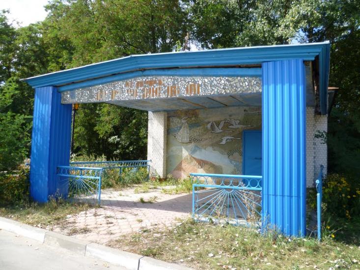 Басівка з panoramio.com - Басовка