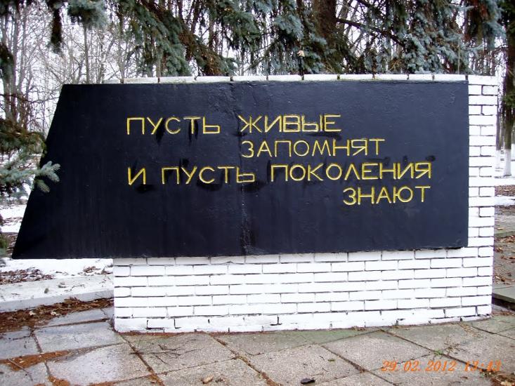 Володимирівка з panoramio.com - Володимирівка