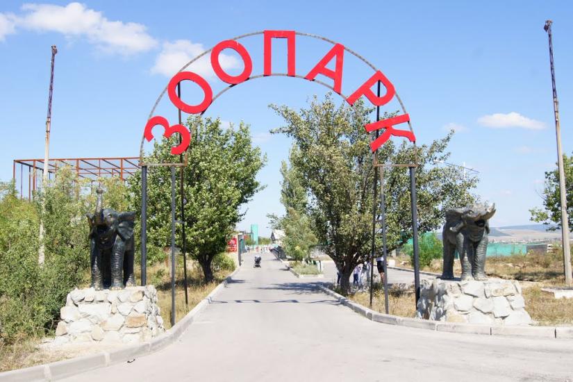 Білогірськ з panoramio.com - Белогорск