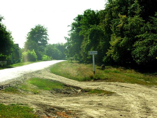 Грузьке з panoramio.com - Грузьке