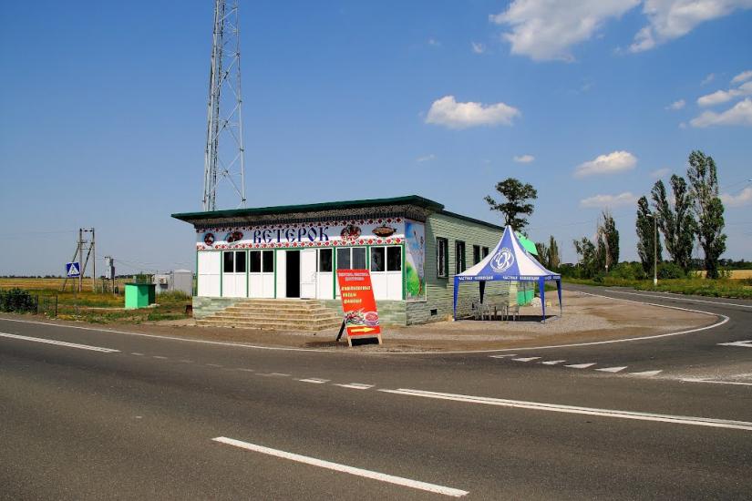 Суха Балка з panoramio.com - Суха Балка