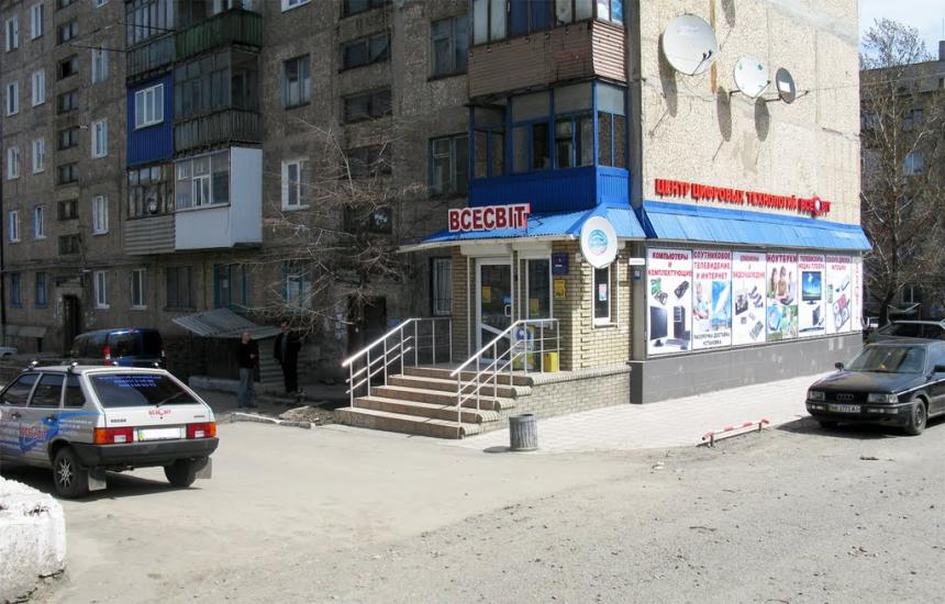 Антрацит з panoramio.com - Антрацит