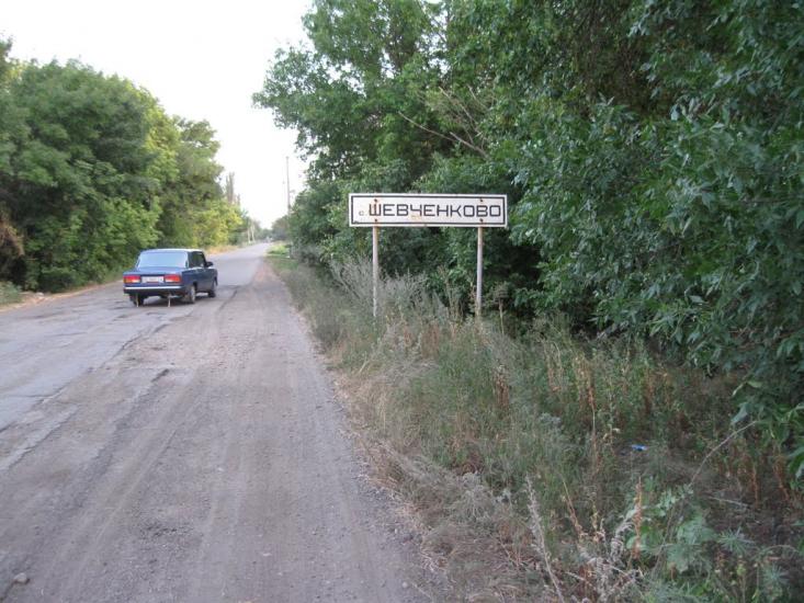 Романівка з panoramio.com - Романівка