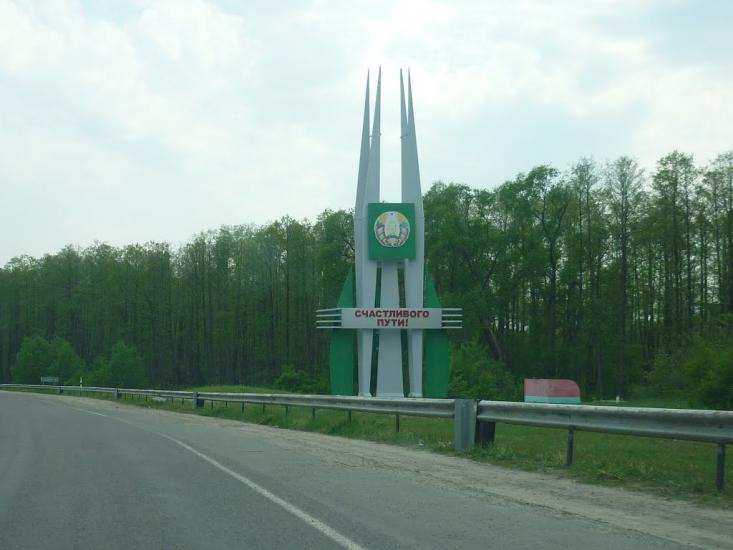 Скиток з panoramio.com - Скиток