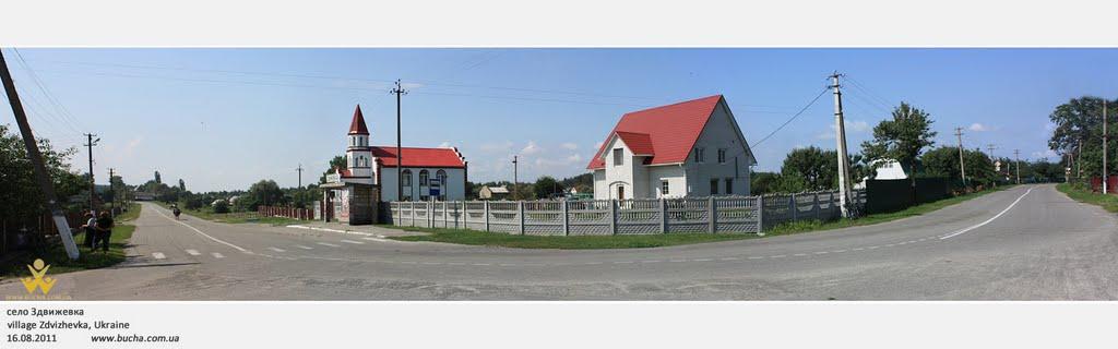 Здвижівка з panoramio.com - Здвижівка