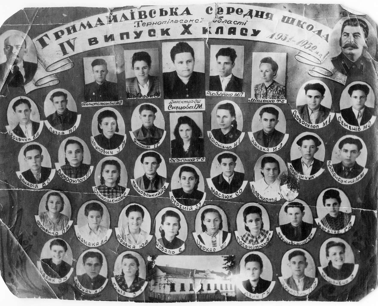 МiЙ ГРИМАЙЛIВ - Гримайлов