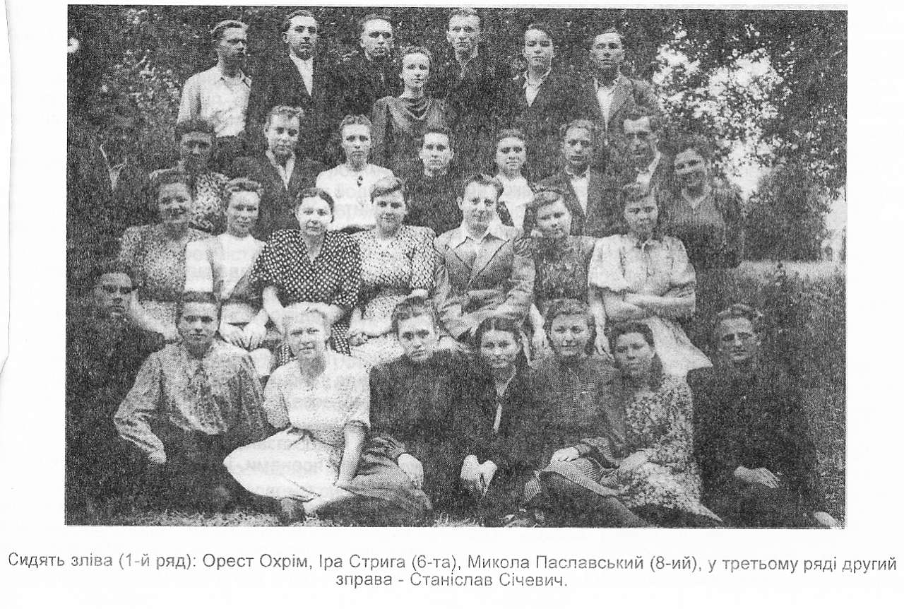 МiЙ ГРИМАЙЛIВ - Гримайлов