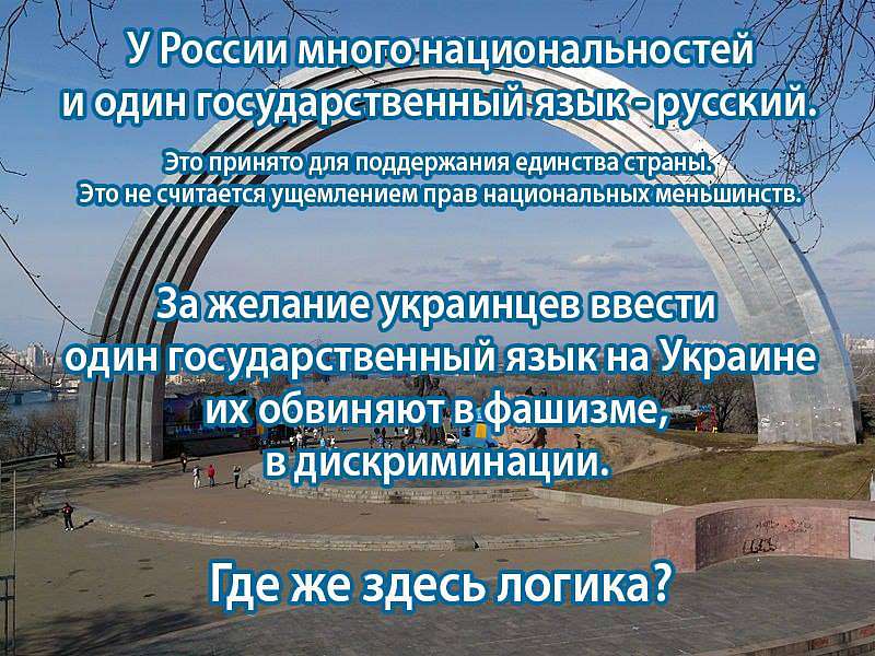 ПОЛІТИЧНІ ФОТО З ІНТЕРНЕТУ - Золота Балка