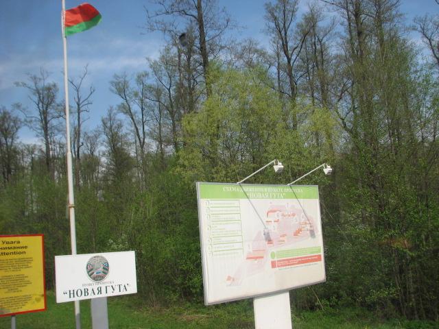Скиток з panoramio.com - Скиток