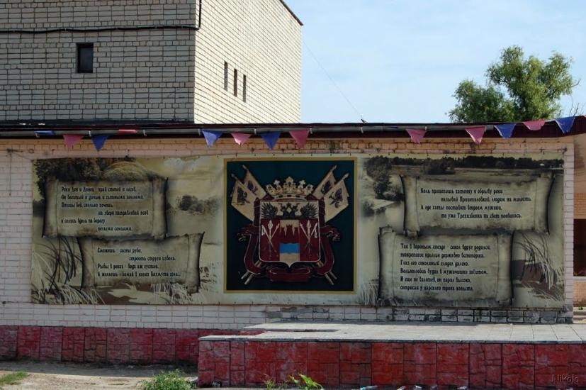 Трьохізбенка з panoramio.com - Трехизбенка