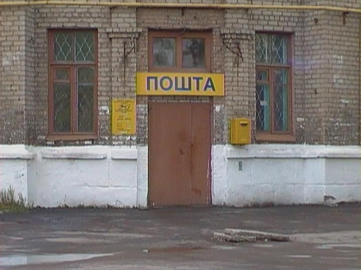 Петровське з panoramio.com - Петровское