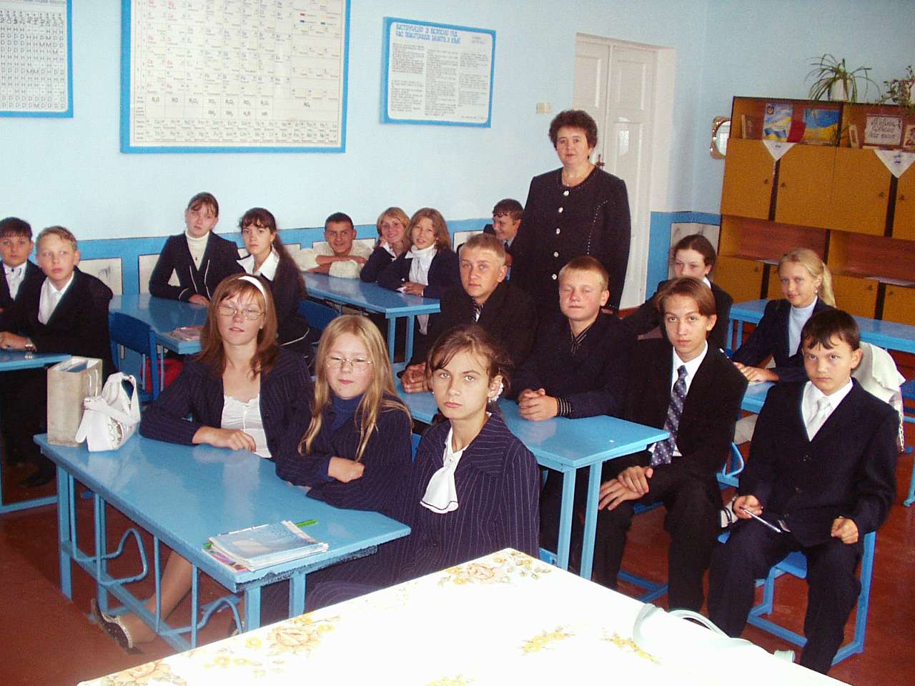 школа - Гримайлов