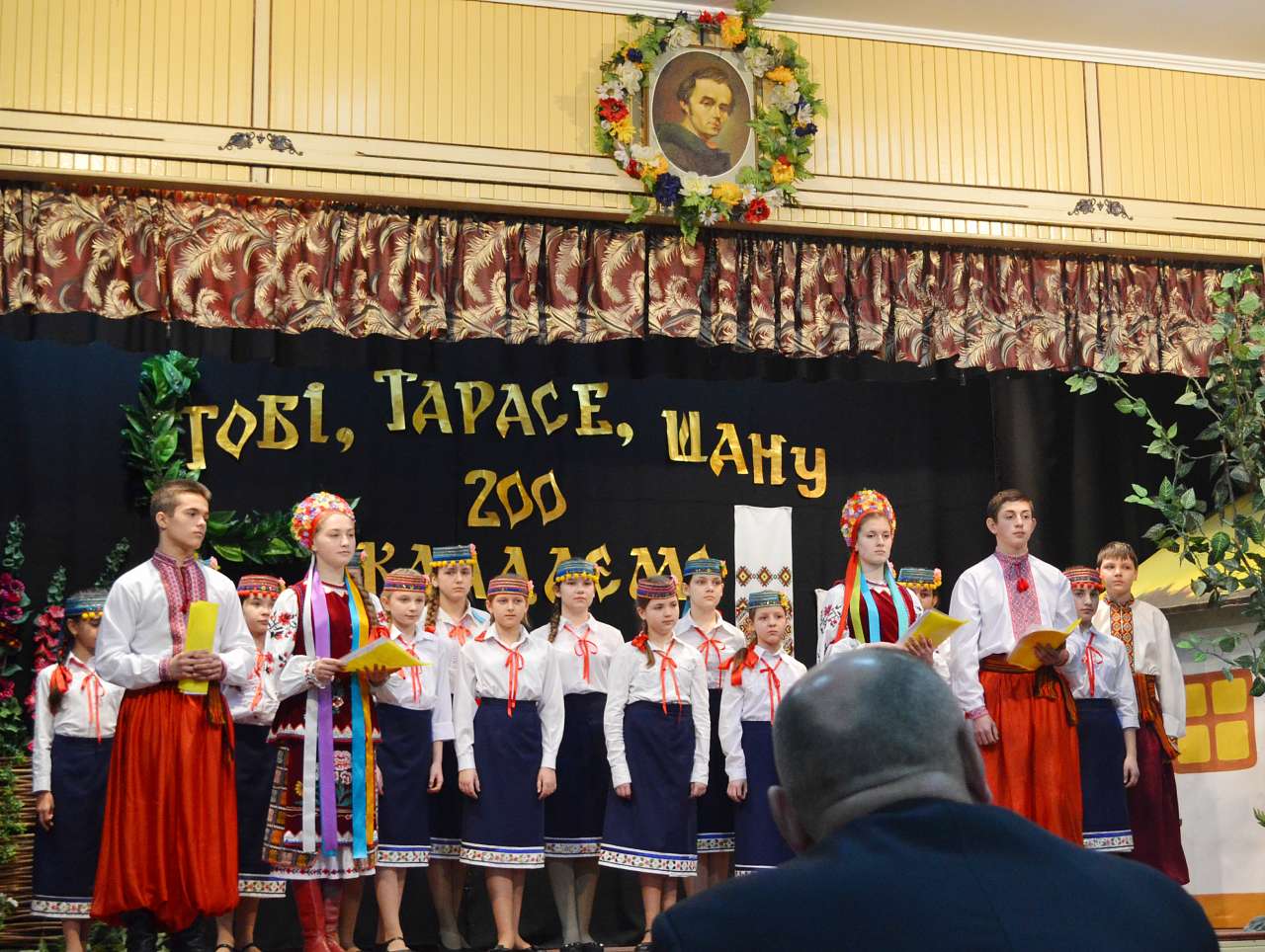 школа - Гримайлов