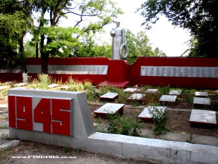 Перемога з panoramio.com - Перемога