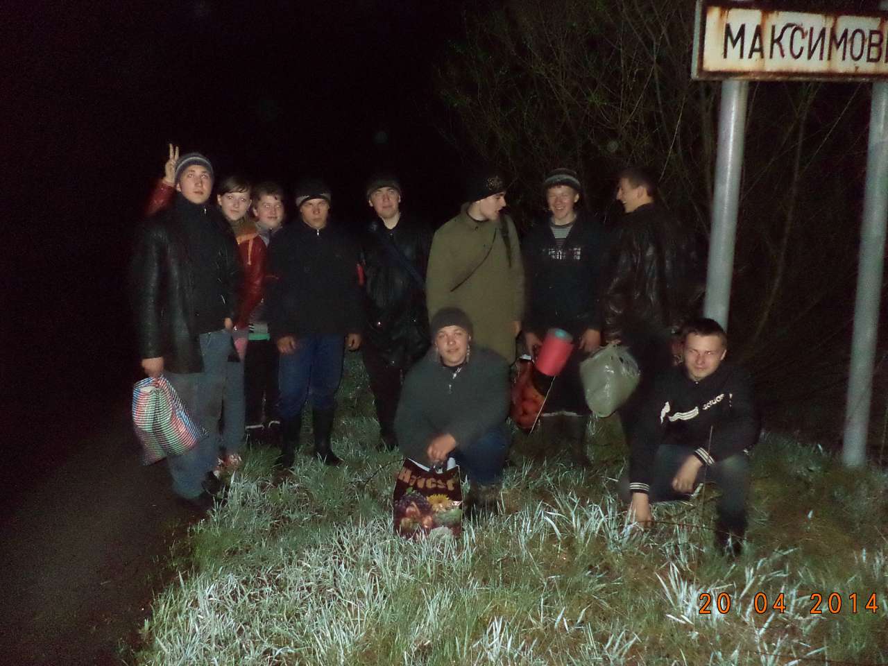 Максимовичі - Максимовичи