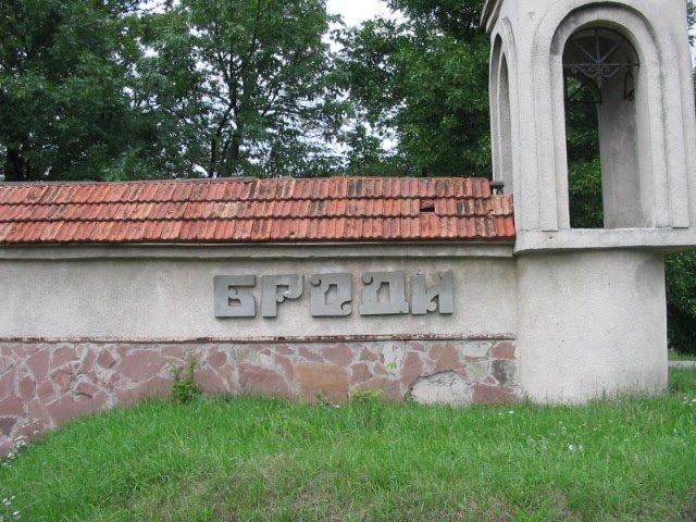 Броди з panoramio.com - Brody