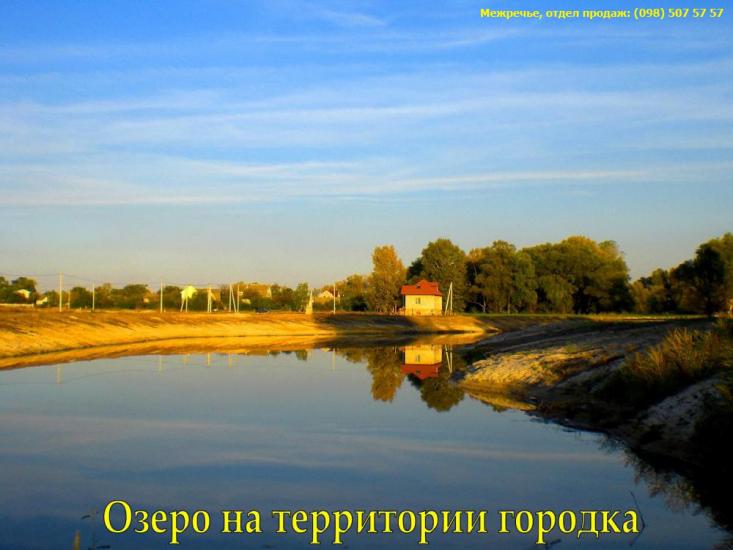 Хотянівка з panoramio.com - Хотяновка