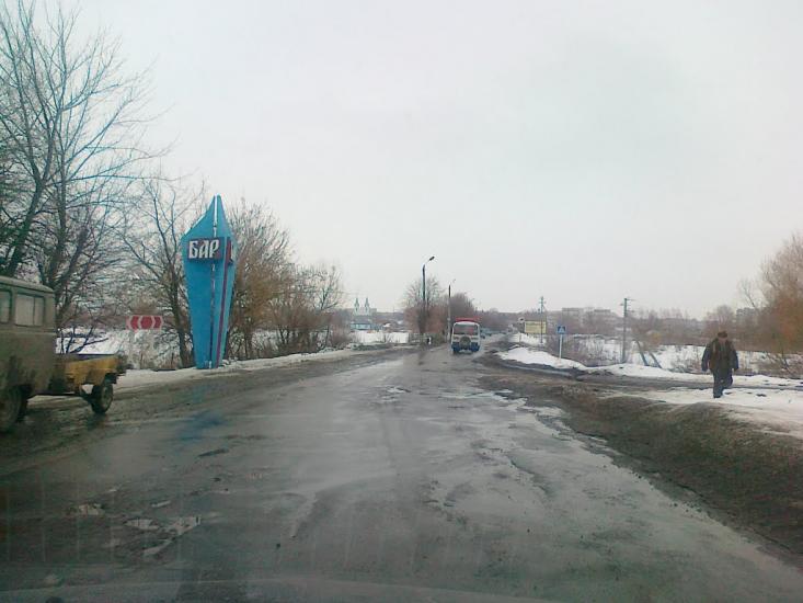Бар з panoramio.com - Bar