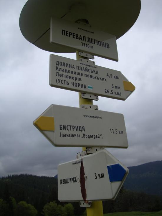 Згари з panoramio.com - Згары