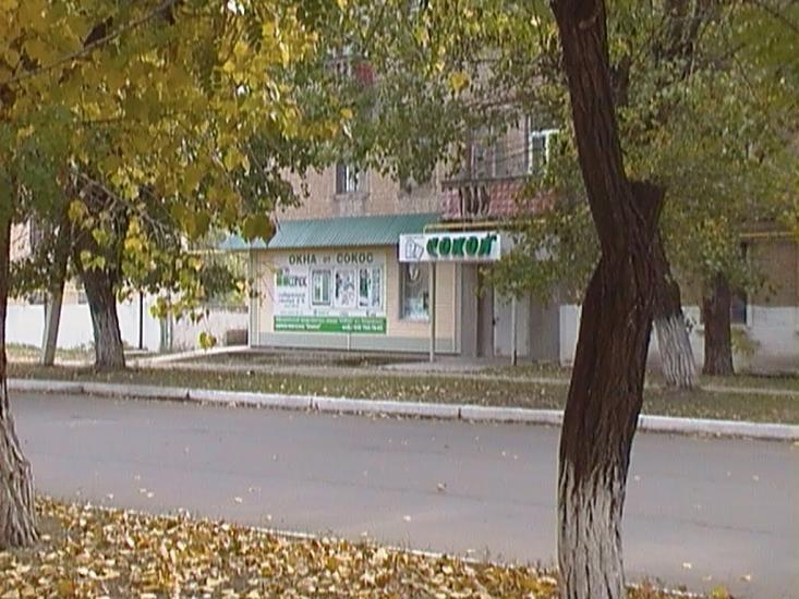 Петровське з panoramio.com - Петровское