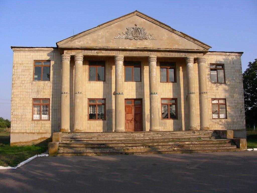 Кузнецово-Михайлівка з panoramio.com - Кузнецово-Михайлівка