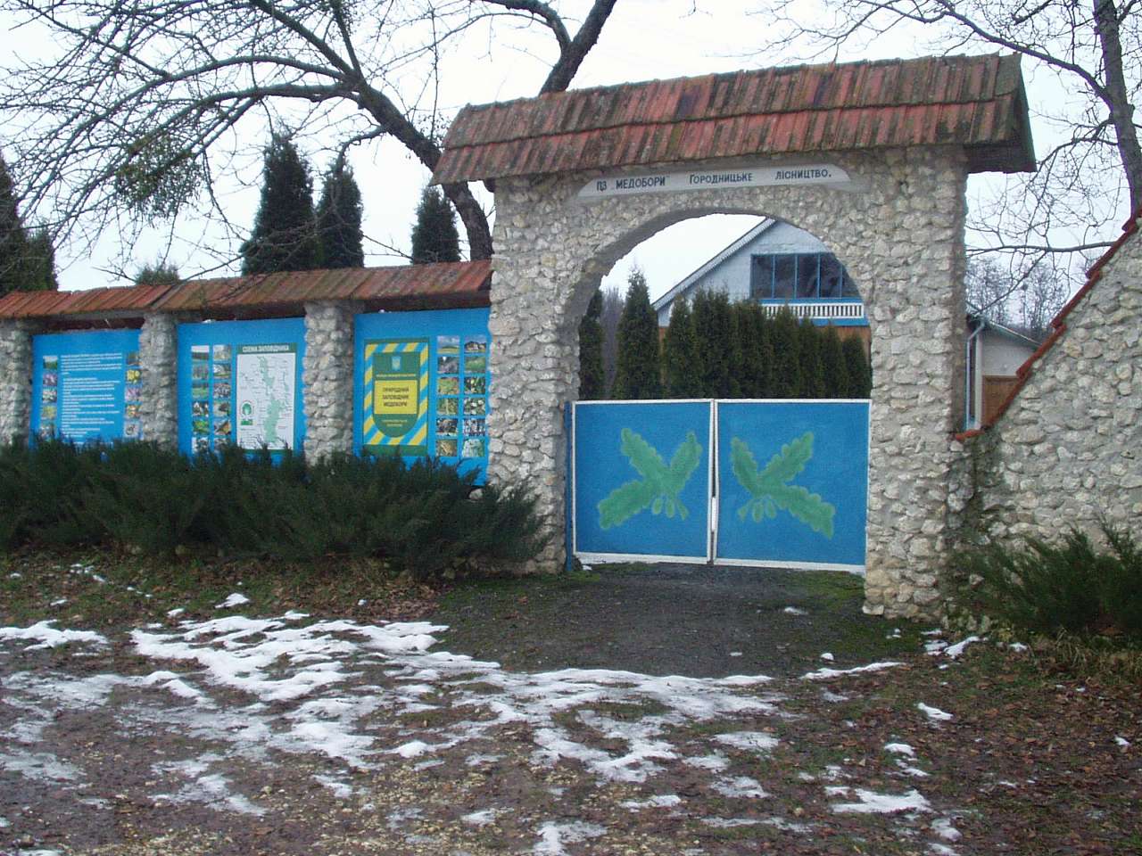 природа - Городниця