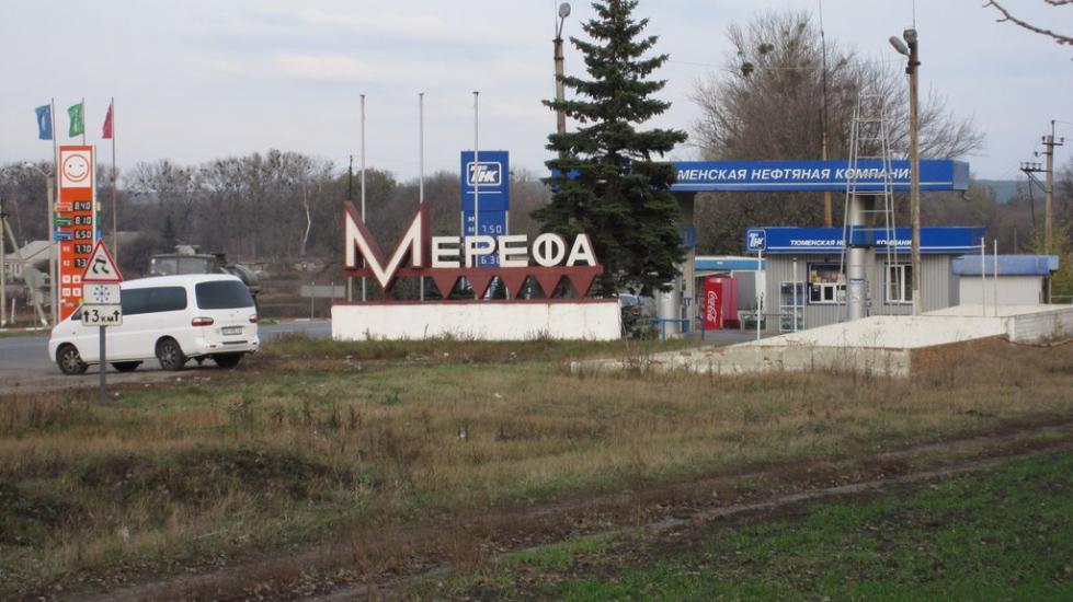 Мерефа з panoramio.com - Мерефа
